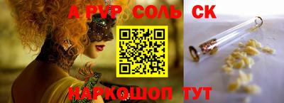 mdpv Пугачёв