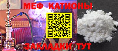 меф VHQ Пыть-Ях